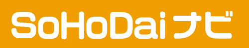 SoHoDaiナビ